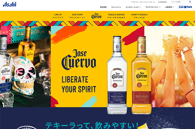 「クエルボ」ブランドサイトリニューアル